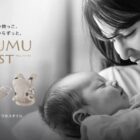 抱っこ紐 Instagramモニター