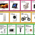 豪華賞品セット 100万円相当 / 阪神競馬場来賓室招待＋JTB旅行券 2万円分 他
