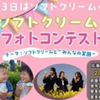 商品券 最大3万円分