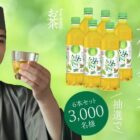 綠 6本セット