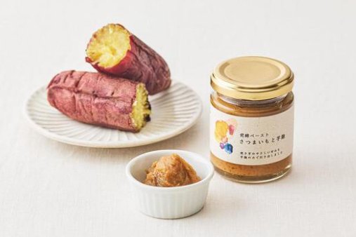 リニューアルした「さつまいもと芋麹」がお試しできる商品モニターキャンペーン