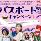 QUOカードPay 1万円分