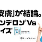 図書カードNEXTネットギフト612円分が500名様に当たるXキャンペーン