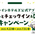 ダイソン 空気清浄機ファン / エアウィーヴ ピロー / Amazonデジタルギフト 1,000円分 / ルートンぬいぐるみ など