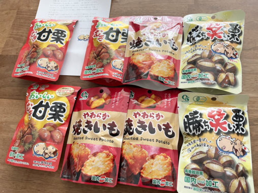 岡三食品のハガキ懸賞で「むき栗アソートセット」が当選