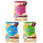 ビーンスターク「栄養プラス」商品モニター