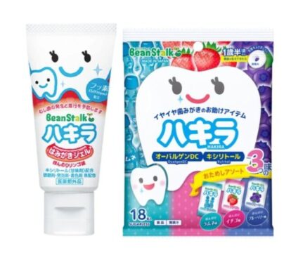 ビーンスタークのオーラルケアがお試しできる商品モニターキャンペーン