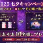 irodori 4種セット