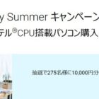 QUOカードPay 10,000円分