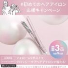 サロニア ストレートヘアアイロン