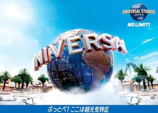 USJのスタジオ・パスが当たるアメリカン・エキスプレス グリーン・カード会員様限定キャンペーン
