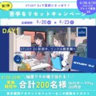 QUOカードPay 200円分