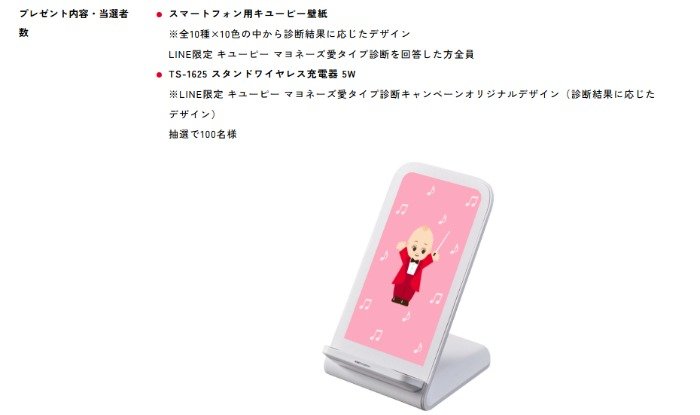 オリジナルスタンドワイヤレス充電器
