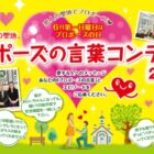 JTB旅行券 10万円 / JTBえらべるギフト 他