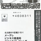COSORI TurblBlazeノンフライヤー