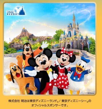 トイ・ストーリー宿泊＋パークチケットのセットやディズニーグッズも当たる豪華懸賞