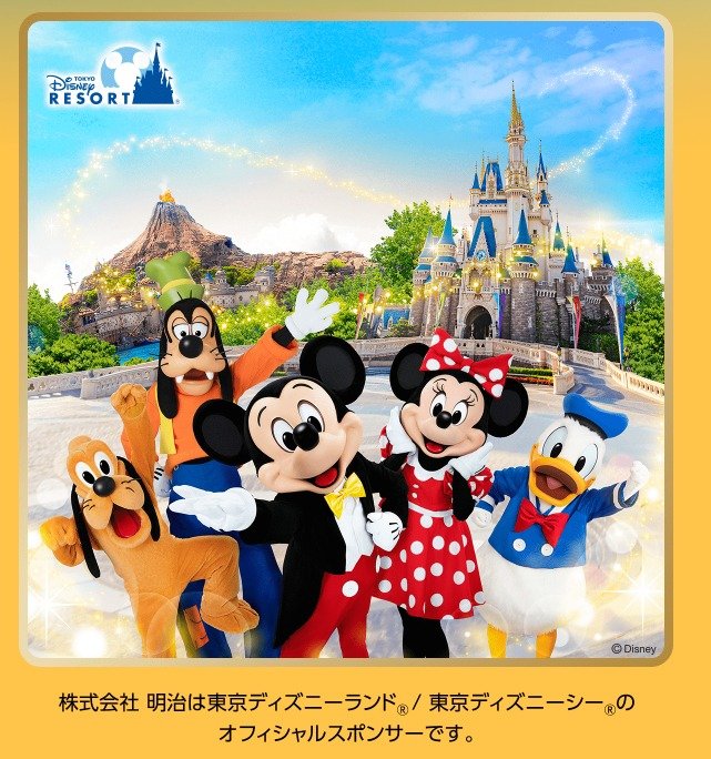 トイ・ストーリー宿泊＋パークチケットのセットやディズニーグッズも当たる豪華懸賞