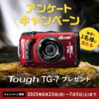 オリンパス コンパクトデジタルカメラ Tough TG-7