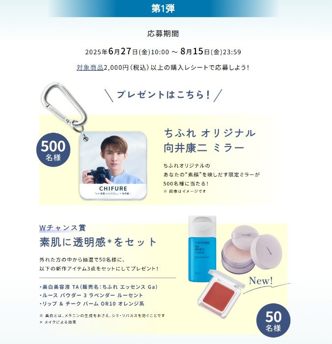 クローズド懸賞等23種25口☆家電グルメ金券等1.5万☆豆乳野菜飲料クロレッツ1万チコちゃん明治サンリオタオル台所家電グルメカタログ浅漬け 懸賞 その他の食品 クローズド懸賞まとめ 2025年11月 キャンペーン