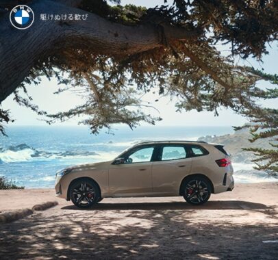 ニューBMW X3​の試乗体験が当たる豪華キャンペーン