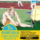 Amazonギフト券 500円分