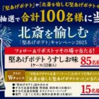 堅あげポテトうすしお味 1ケース