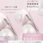 サロニア ストレートヘアアイロン