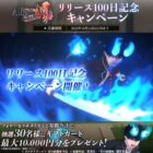 ギフトカード 最大1万円分