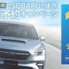 えらべるPay 10,000円分