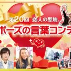 JTB旅行券 5万円 / 宿泊券・特産品・チケット など