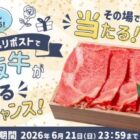 松阪牛