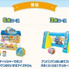 500名様にアンパンマングッズが当たる明治のクローズドキャンペーン