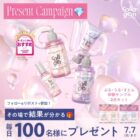 濃密コラーゲンヘアパックシャンプー サンプル