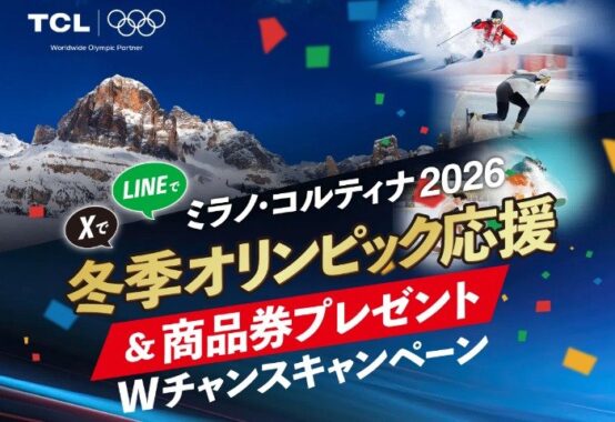 全プレ！最大10万円分のVisa eギフトが必ずもらえるお得なキャンペーン