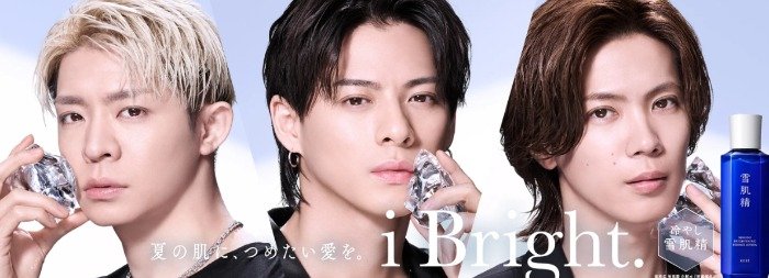 Number＿iメッセージカード付ヘアターバンなどが当たるコーセーのレシート懸賞