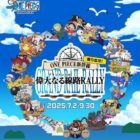 ワンピースのオリジナルグッズやWESTERポイントが当たるスタンプラリーキャンペーン