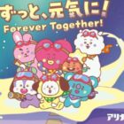 BT21 オリジナル限定グッズ