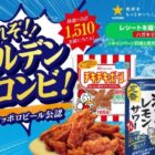 濃いカラBOX / えらべるPay 500円分