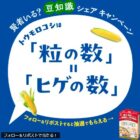 賢者の食卓