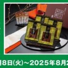 静岡県産 うなぎ蒲焼