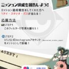 USJ 1デイ・スタジオ・パス