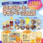 アラジン グラファイトトースター / デジタルギフト 3,000円分