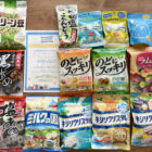 春日井製菓のX懸賞で「春日井製菓お菓子詰め合わせ」が当選