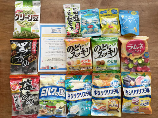 春日井製菓のX懸賞で「春日井製菓お菓子詰め合わせ」が当選