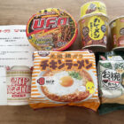 オークワ×日清食品のハガキ懸賞で「日清食品商品詰め合わせ」が当選