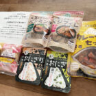 ヤマナカ×亀田製菓のハガキ懸賞で「亀田製菓グループ詰め合わせギフト」が当選