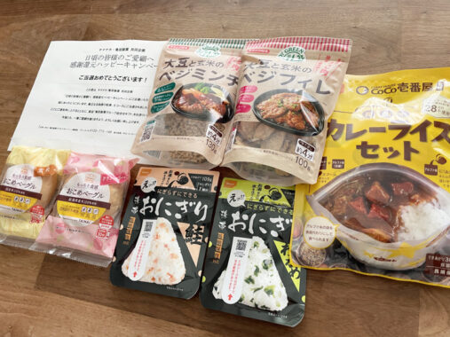 ヤマナカ×亀田製菓のハガキ懸賞で「亀田製菓グループ詰め合わせギフト」が当選
