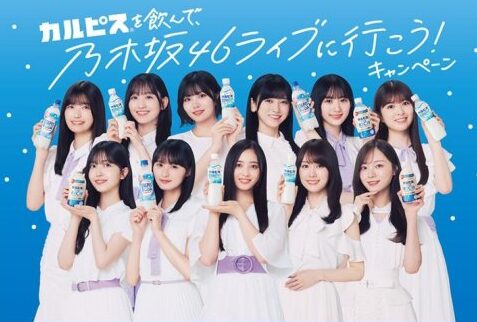 乃木坂46のPayPayポイントが当たるアサヒ飲料のレシート懸賞