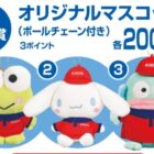 オリジナルマスコット / オリジナルクッション / えらべるPay 最大1,000円分