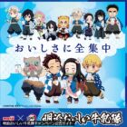 meiji × 鬼滅の刃コラボオリジナルグッズ